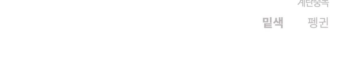 情趣繩子第21話