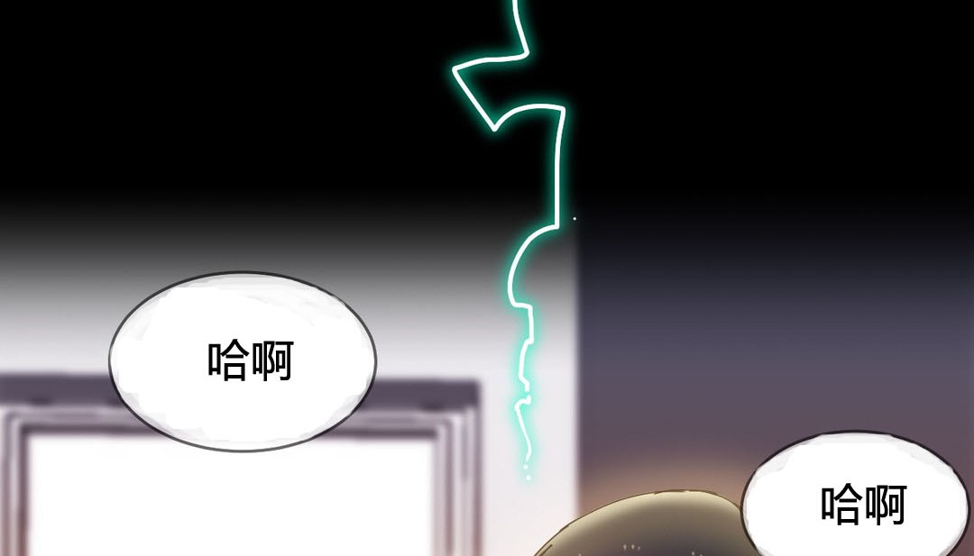 情趣繩子第22話