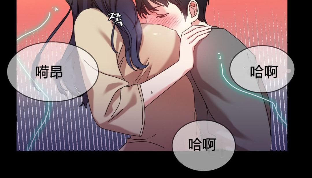 情趣繩子第22話