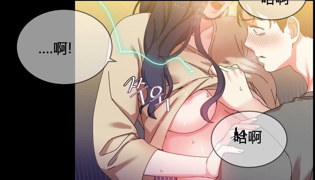 情趣绳子第22话