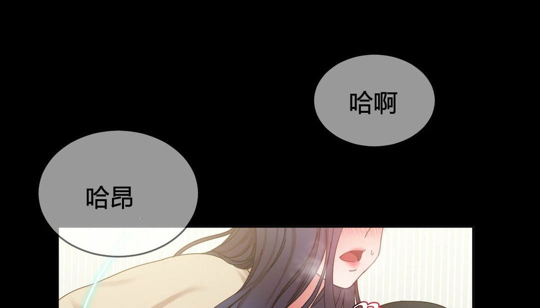 情趣繩子第22話