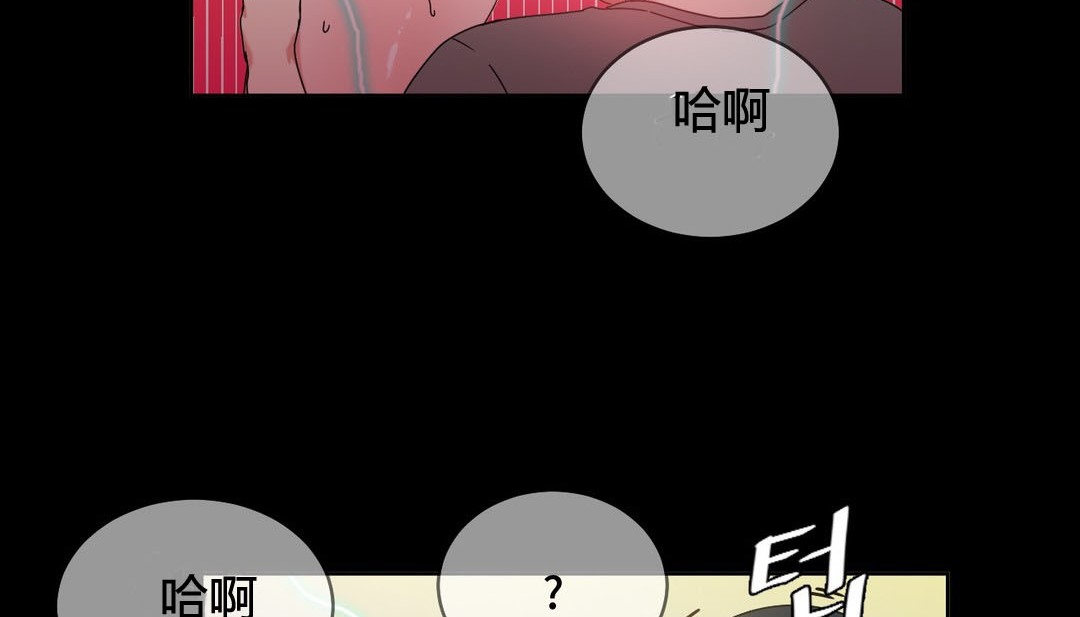 情趣繩子第22話