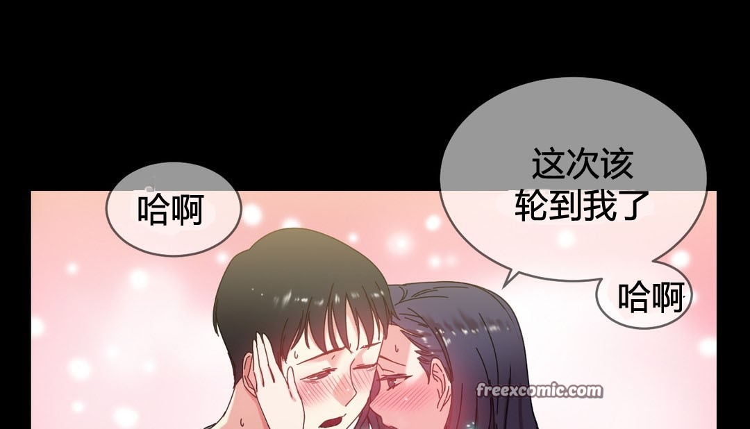 情趣繩子第22話