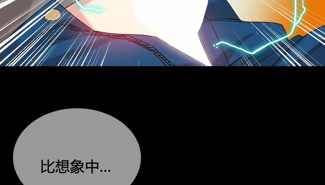 情趣繩子第22話