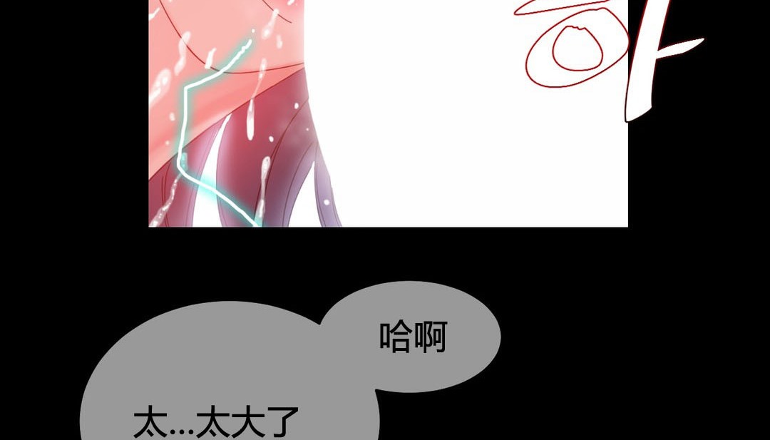 情趣繩子第22話