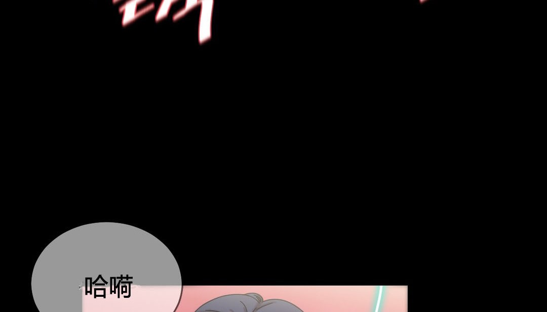 情趣绳子第22话