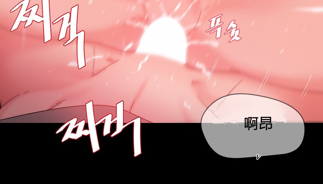 情趣繩子第22話