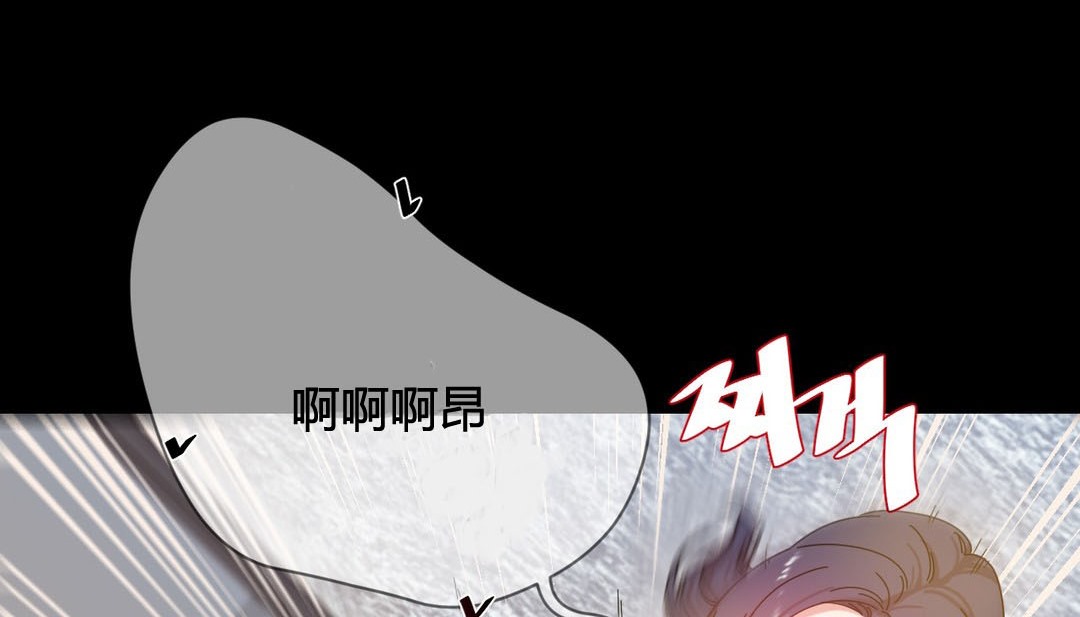 情趣繩子第22話