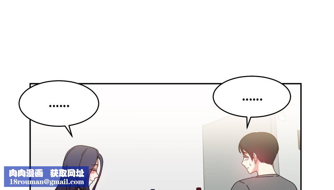 情趣绳子第22话