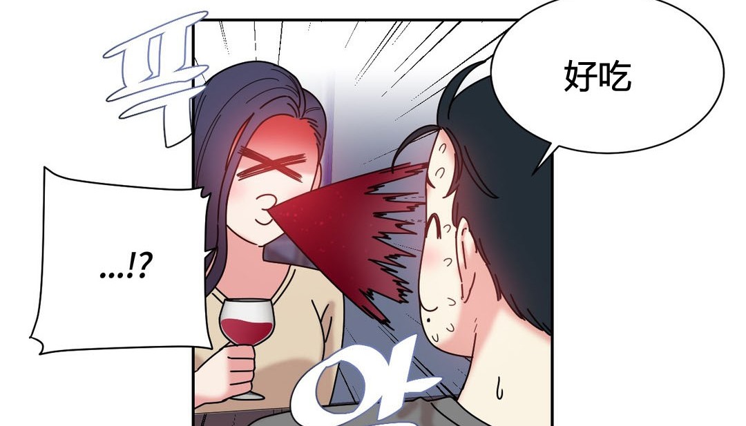 情趣绳子第22话