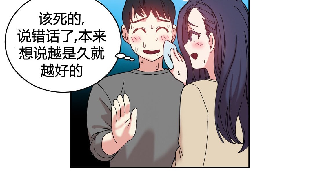 情趣繩子第22話