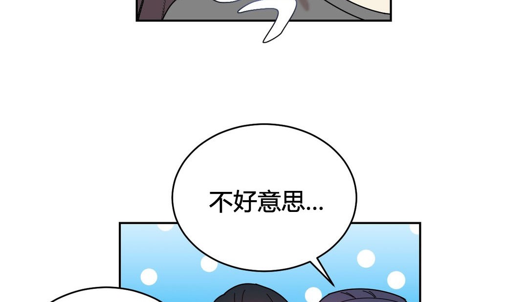 情趣繩子第22話