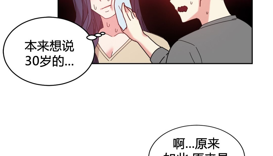 情趣繩子第22話