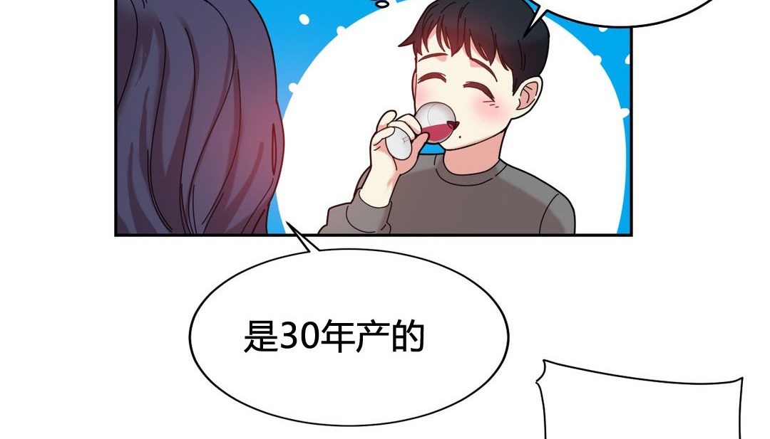 情趣繩子第22話