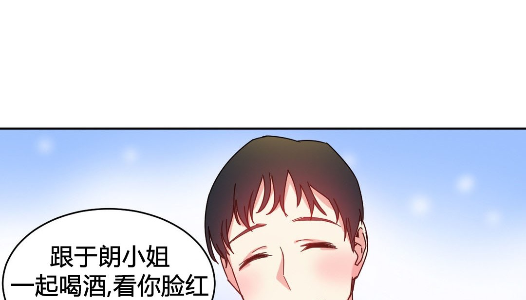 情趣繩子第22話