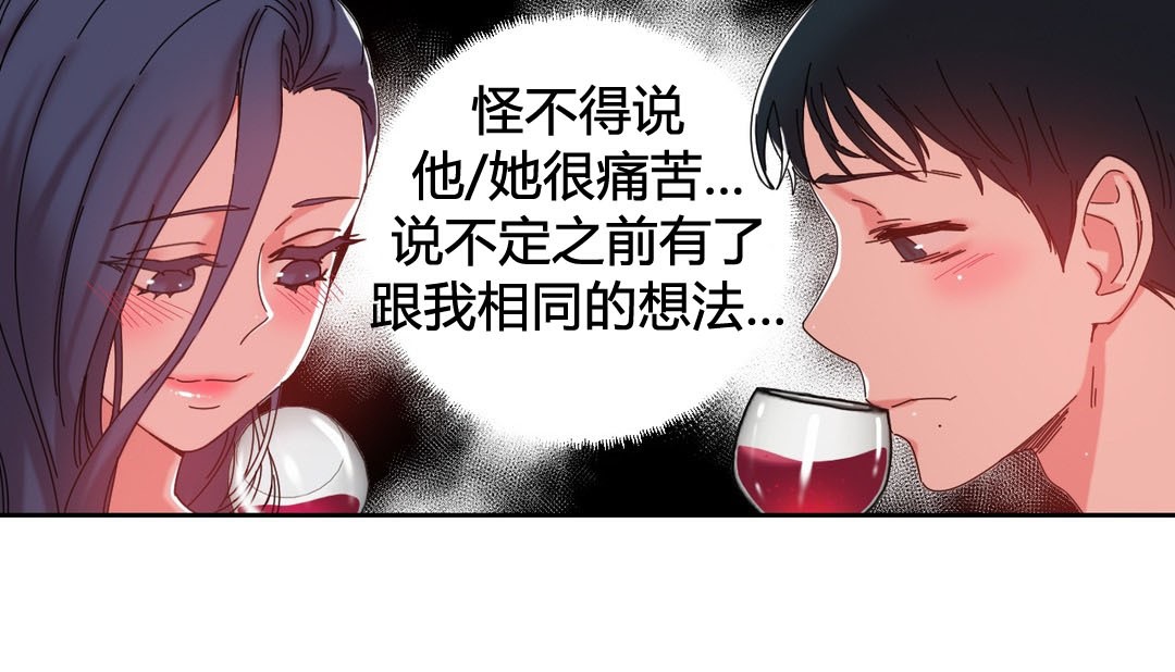 情趣繩子第22話