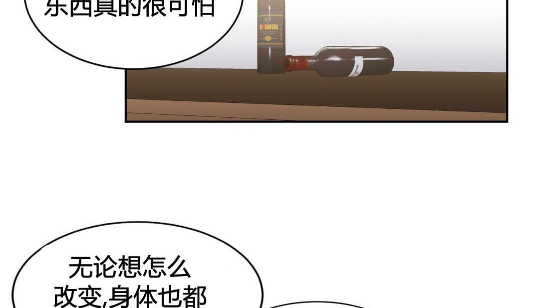 情趣繩子第22話