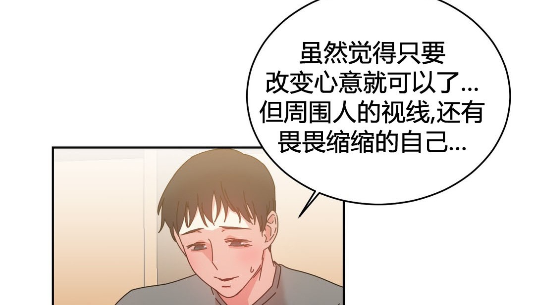 情趣繩子第22話