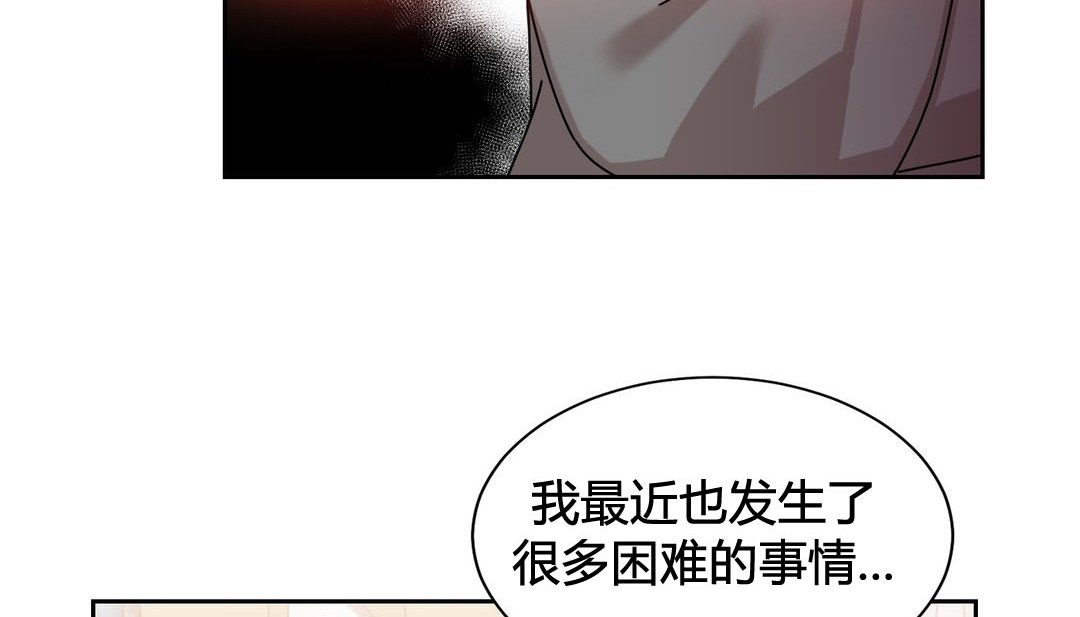 情趣繩子第22話