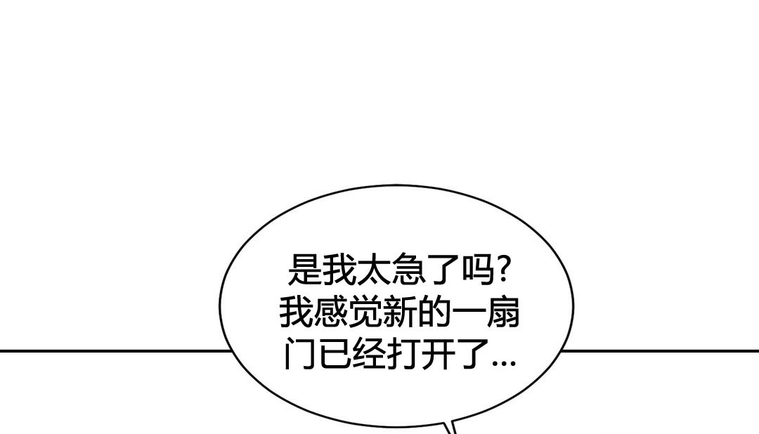 情趣绳子第22话