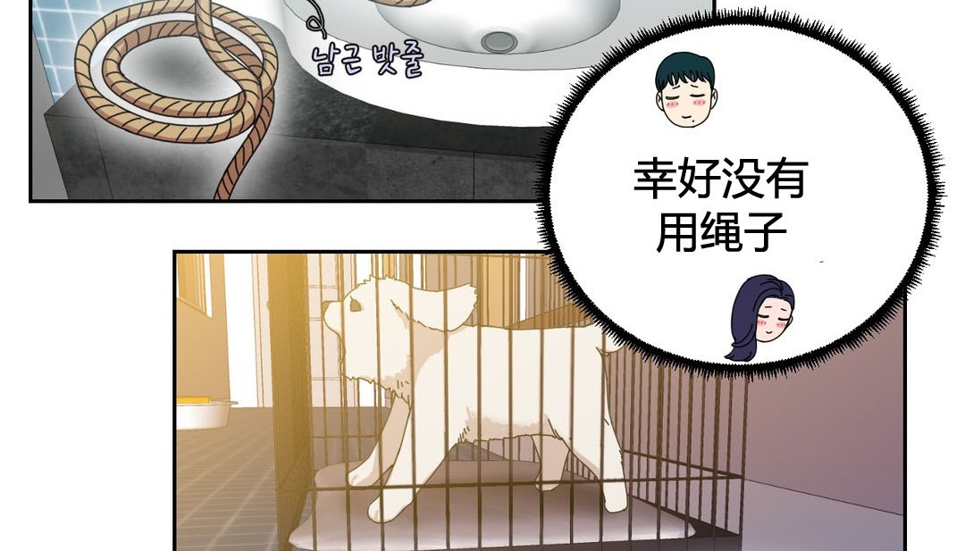 情趣绳子第22话