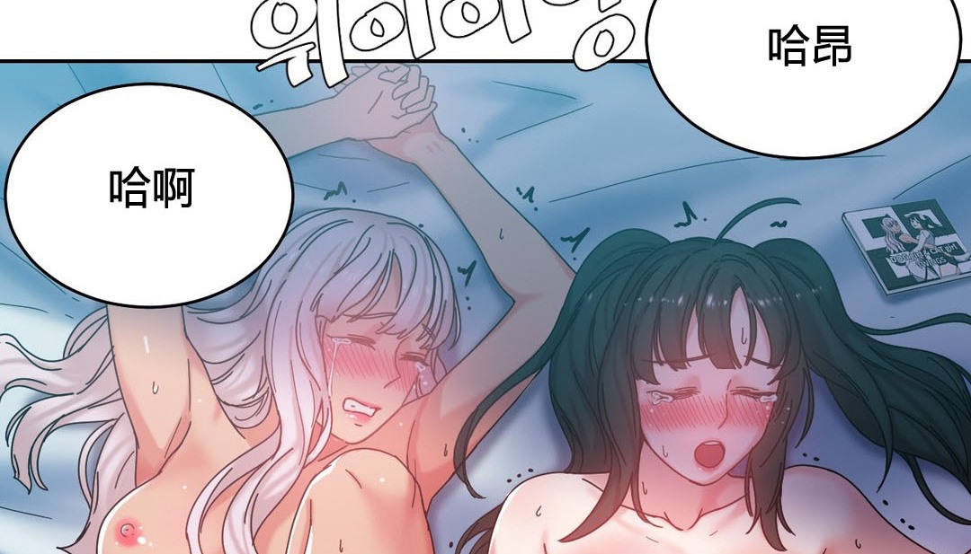 情趣繩子第22話