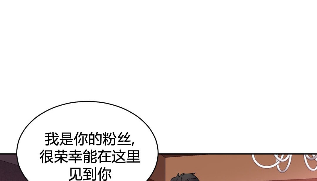 情趣繩子第23話