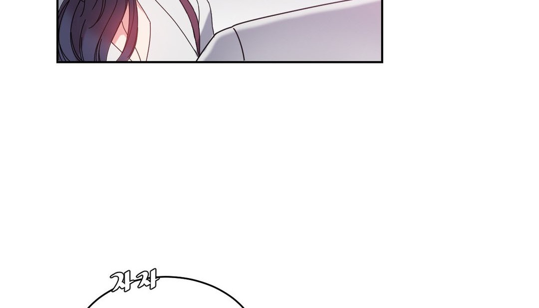 情趣繩子第23話