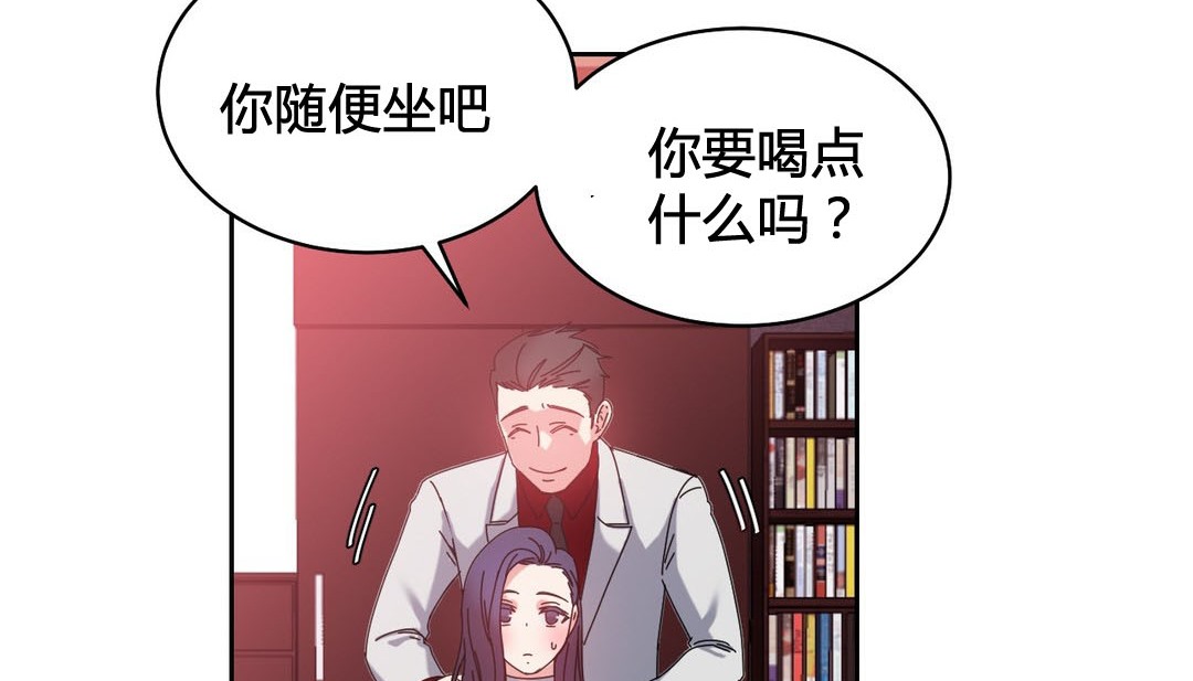 情趣绳子第23话