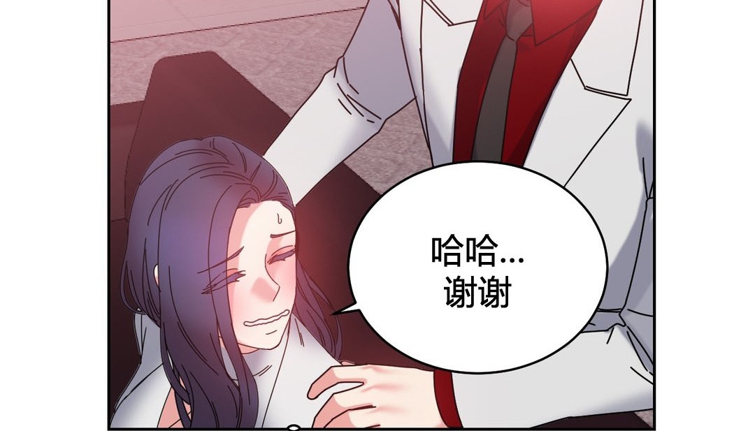 情趣繩子第23話