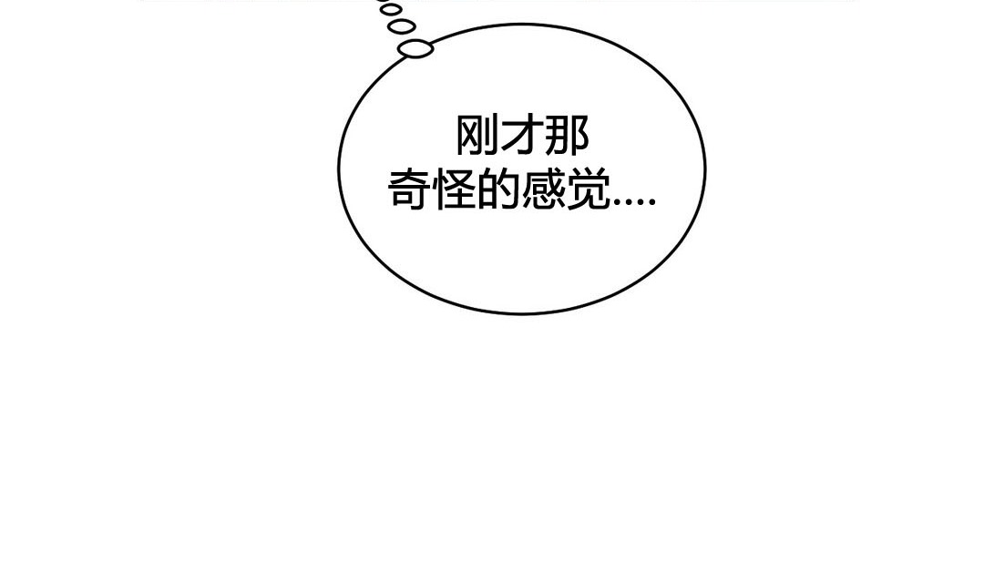 情趣繩子第23話