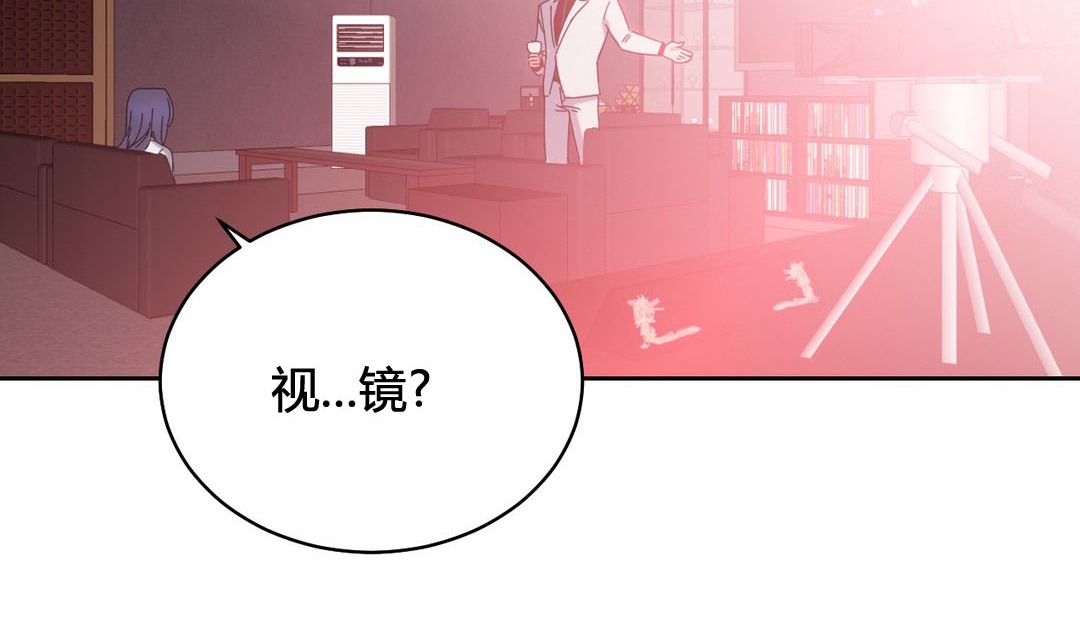 情趣繩子第23話