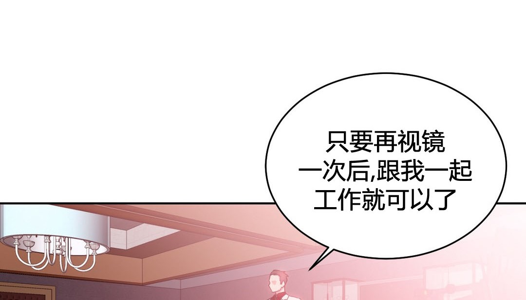 情趣繩子第23話