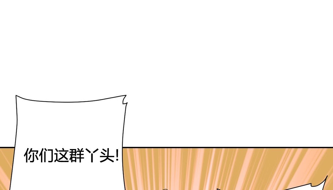 情趣绳子第23话