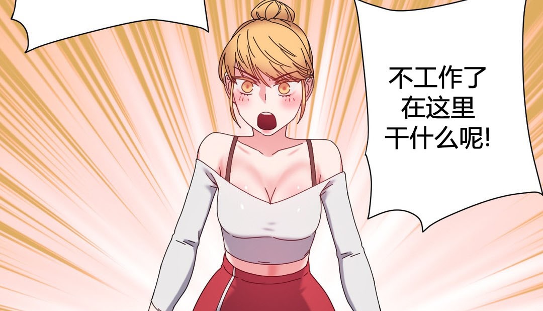 情趣繩子第23話