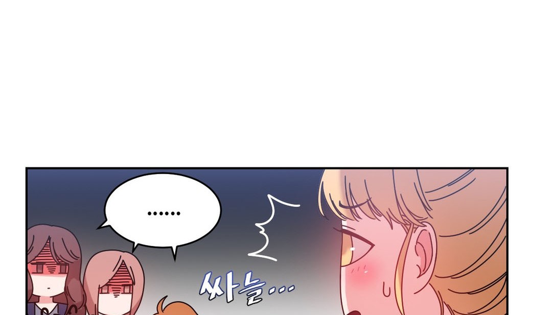 情趣繩子第23話