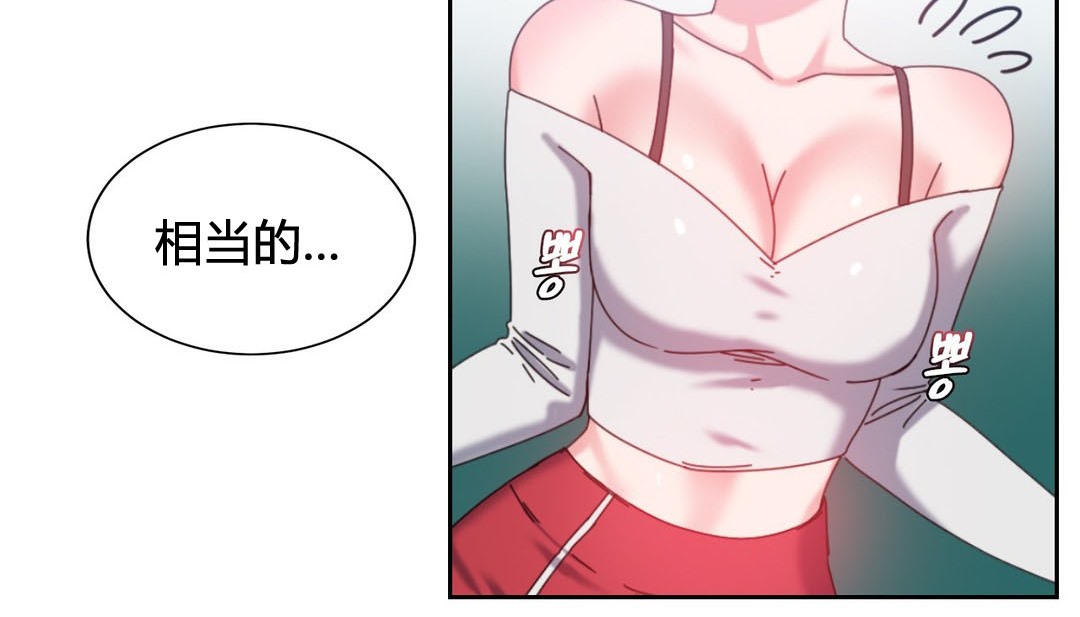 情趣繩子第23話