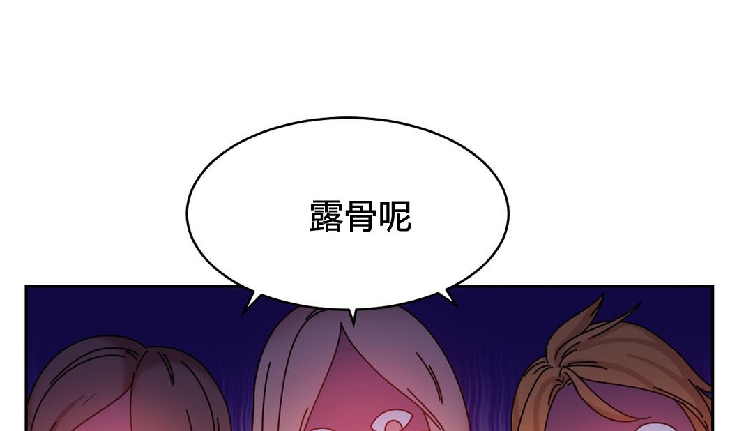 情趣繩子第23話