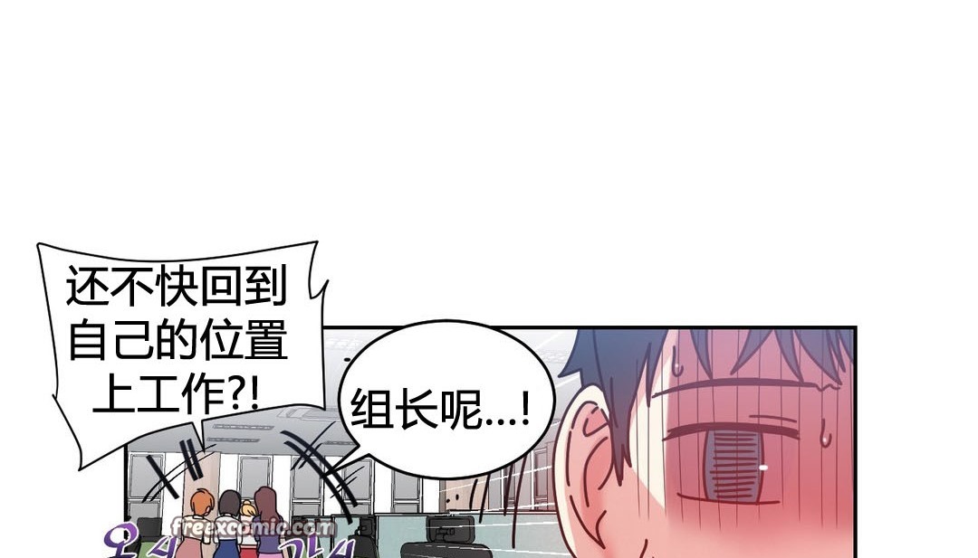 情趣繩子第23話