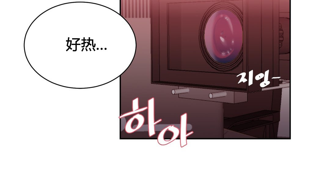 情趣繩子第23話