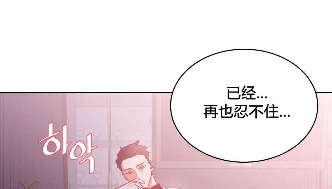 情趣繩子第23話