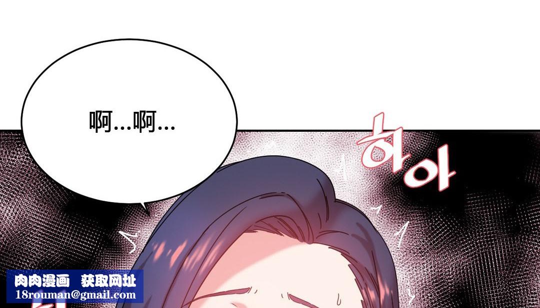 情趣绳子第23话