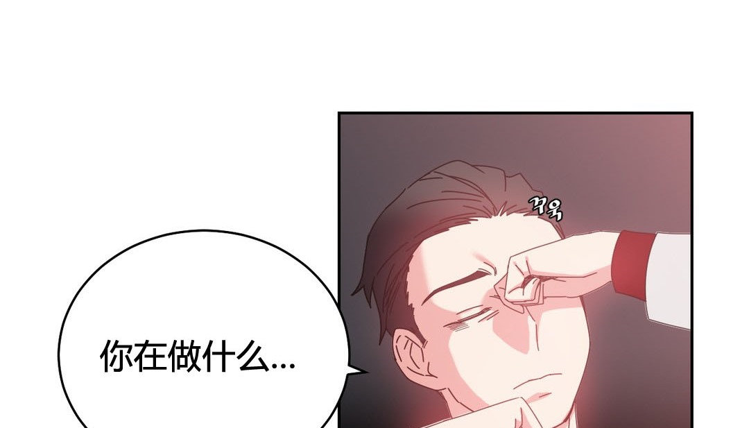 情趣繩子第23話