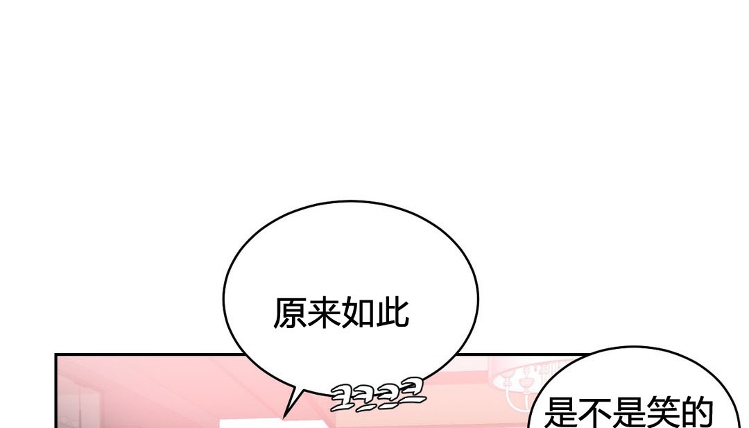 情趣绳子第23话