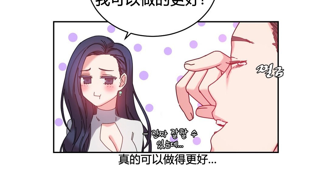 情趣繩子第23話