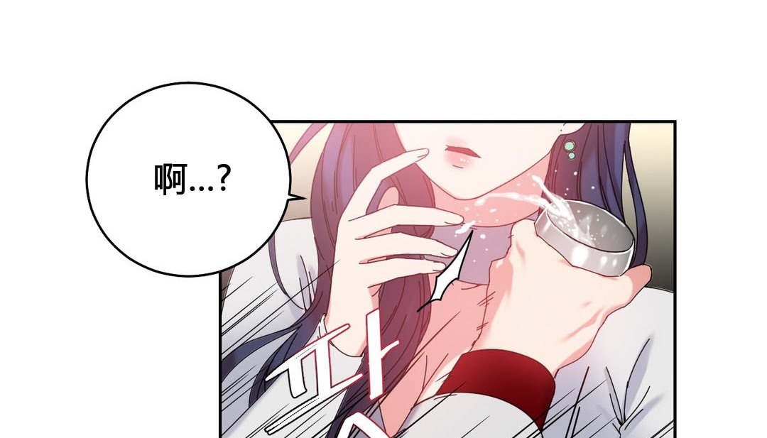 情趣绳子第23话