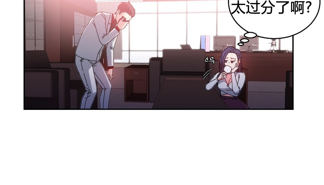 情趣绳子第23话