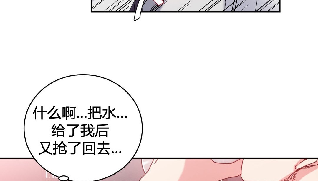 情趣繩子第23話