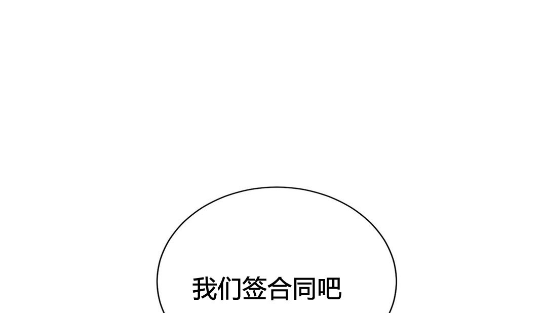 情趣繩子第23話