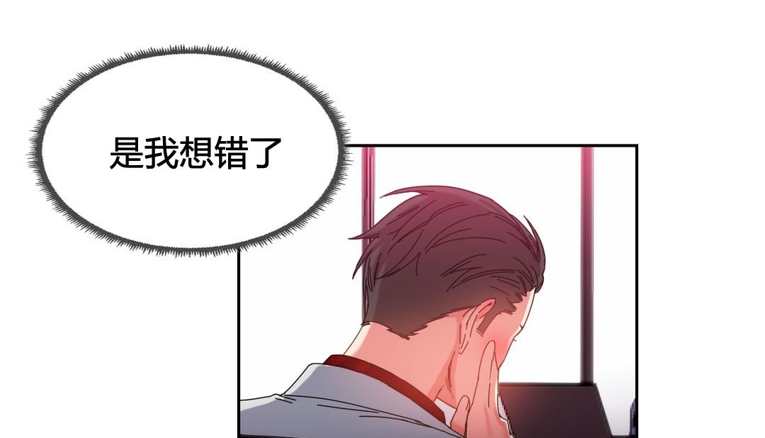 情趣绳子第23话